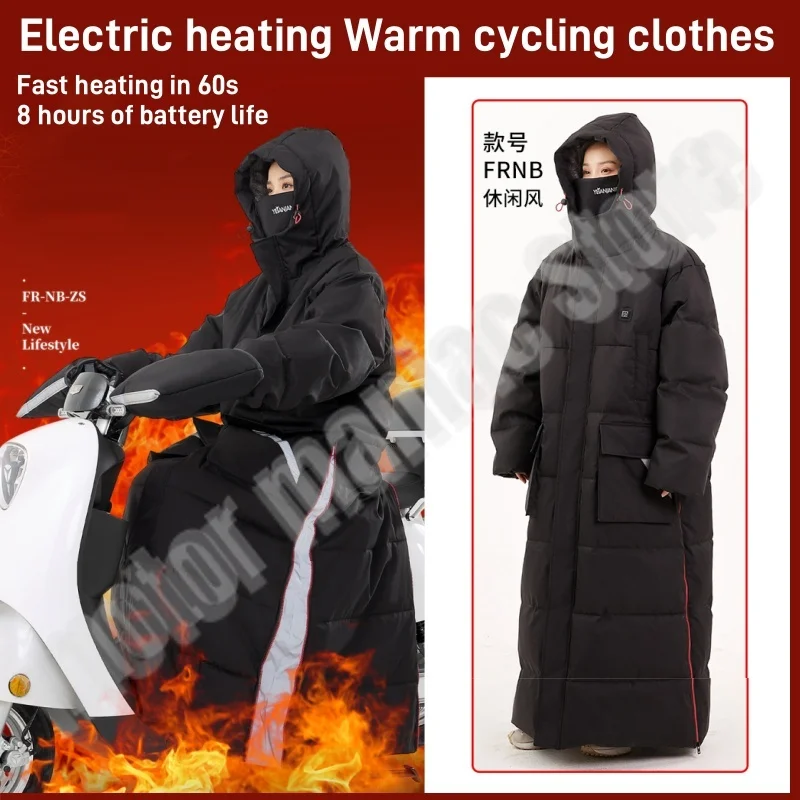 

Electric Heating Motorcycle Windshield Quilt Winter Outdoor Skiing Fishing Riding Plush Thickened Waterproof Cold-proof Clothes