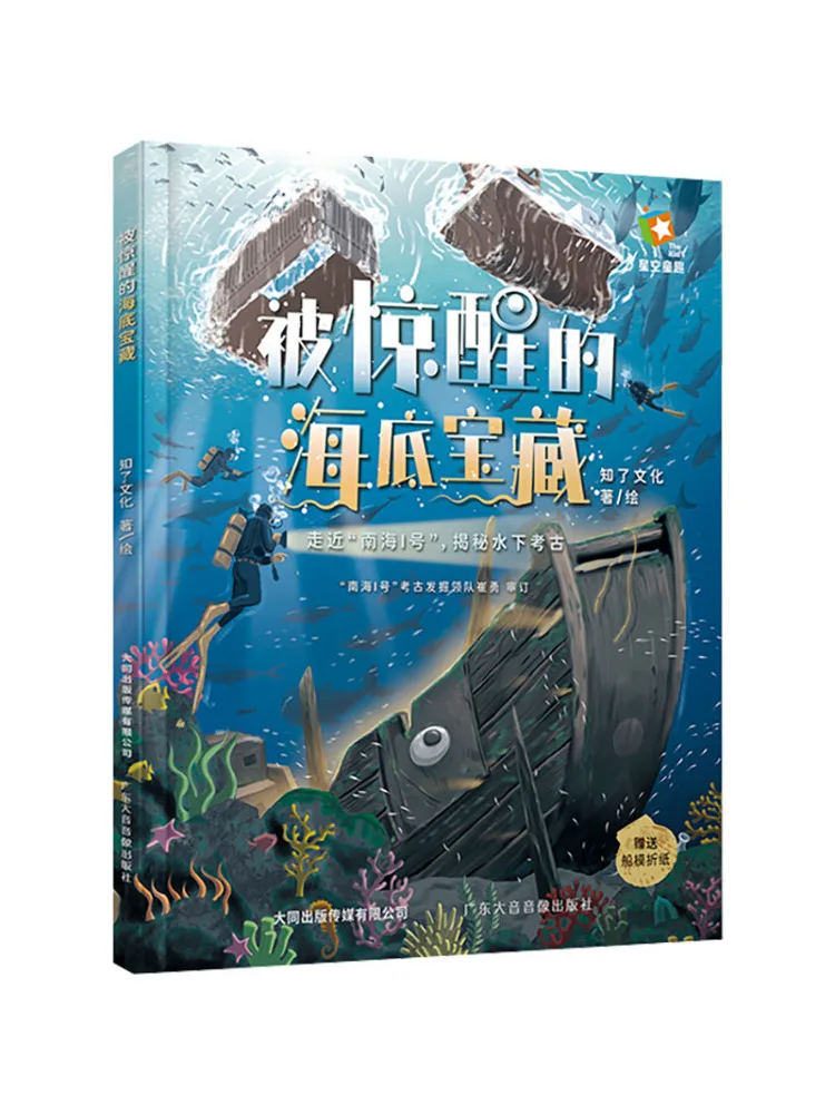 Book-Winshare Approaching the 