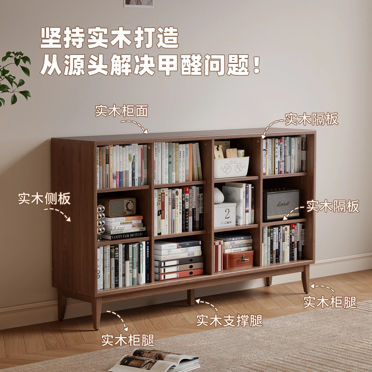 Bookcase living room locker lattice low cabinet solid wood bookshelf