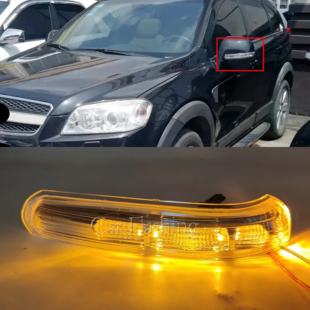 For Chevrolet Captiva reversing mirror turn signal, rearview mirror reflector turn signal, LED turn signal