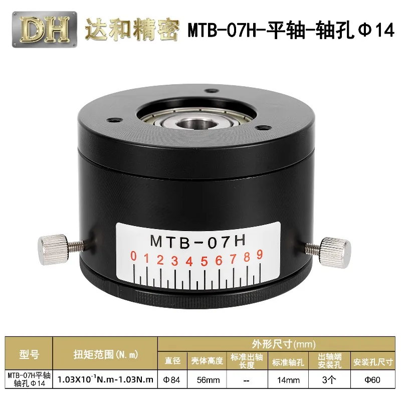 MTB-07H 08H 6 9 10 Magnetic Damper Permanent Magnet Clutch Brake Torque Controller Load Test