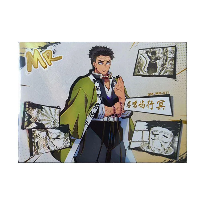 Anime Demon Slayer Rare MR Refraction Game Card Tokitou Muichirou Kanroji Mitsuri Toys for boy Collectible Card Birthday Present