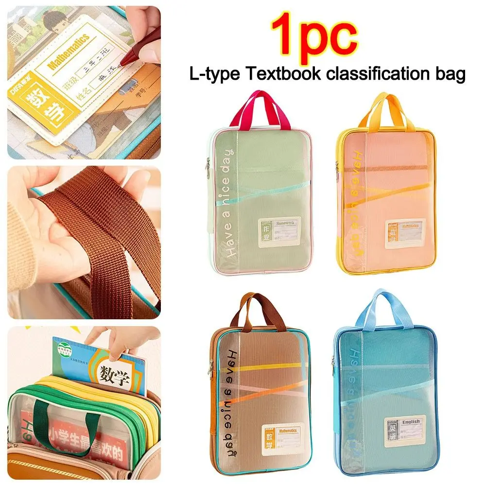 

New Transparent A4 Zipper File Bag L-shaped Large Capacity Mesh Storage Bag Stationery Holder Gifts