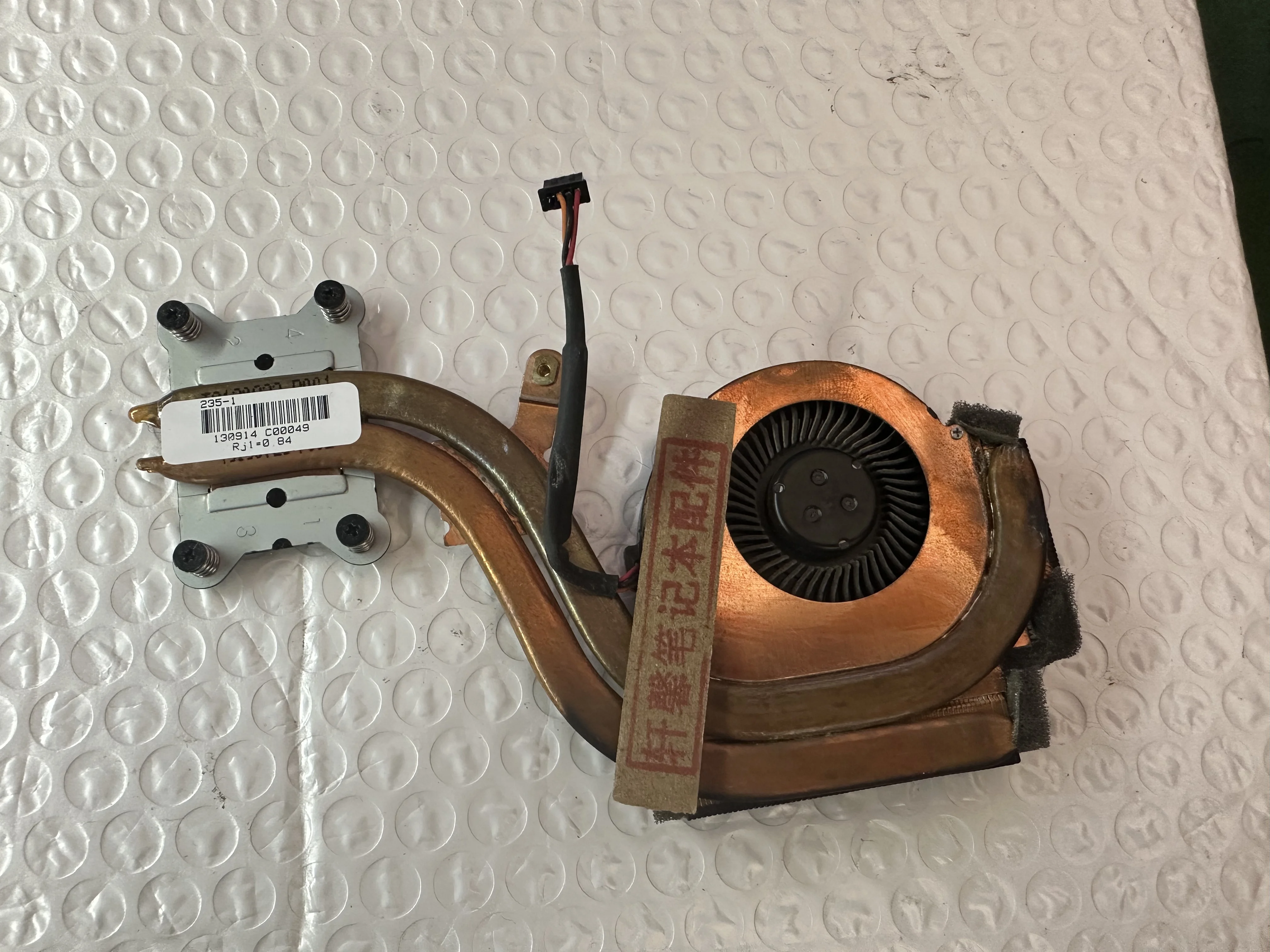 For Lenovo ThinkPad X220 X220i T X230 X230i T Notebook Heatsink