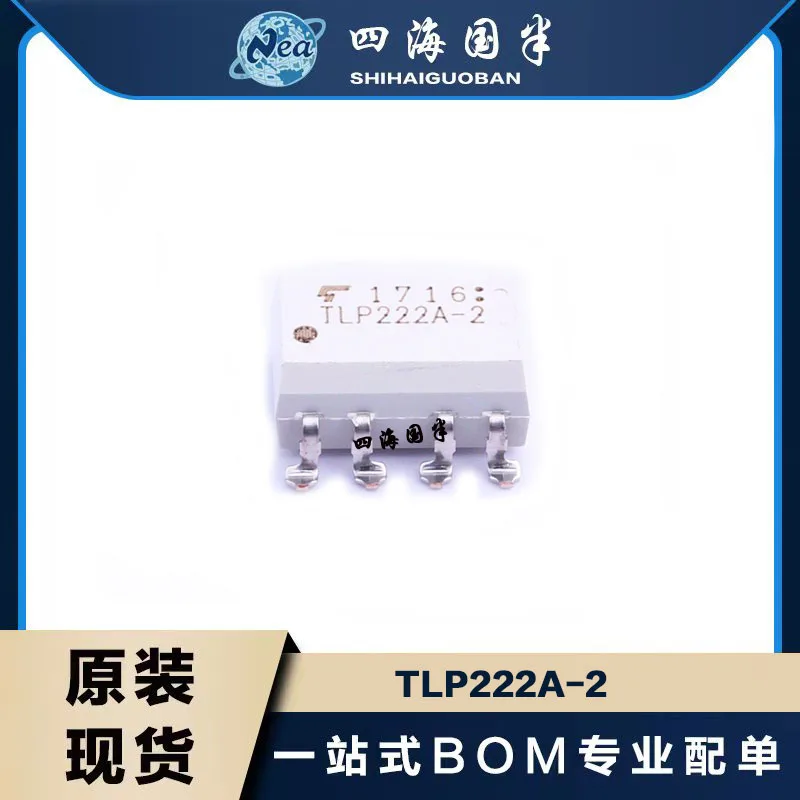 2PCS Electronic Components TLP222A-2 SOP8 TLP222A-2(F) DIP8 SSR RELAY SPST-NO 500MA 0-60V