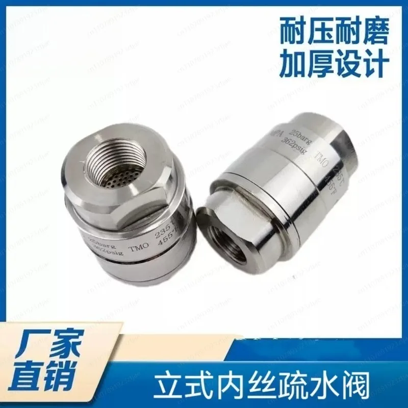 

Vertical Static Steam Trap – 304 Stainless Steel Power Trap for Piping Systems