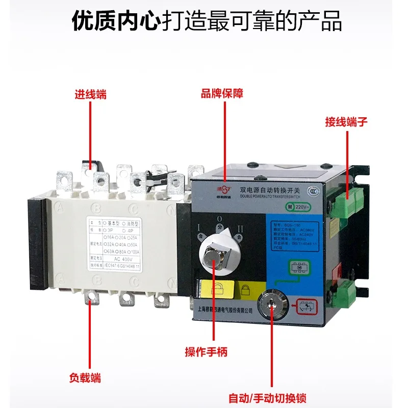 ATS MTQ3-1000A ats automatic transfer switch controller Generator Change Over Switch Dual Power Factory price