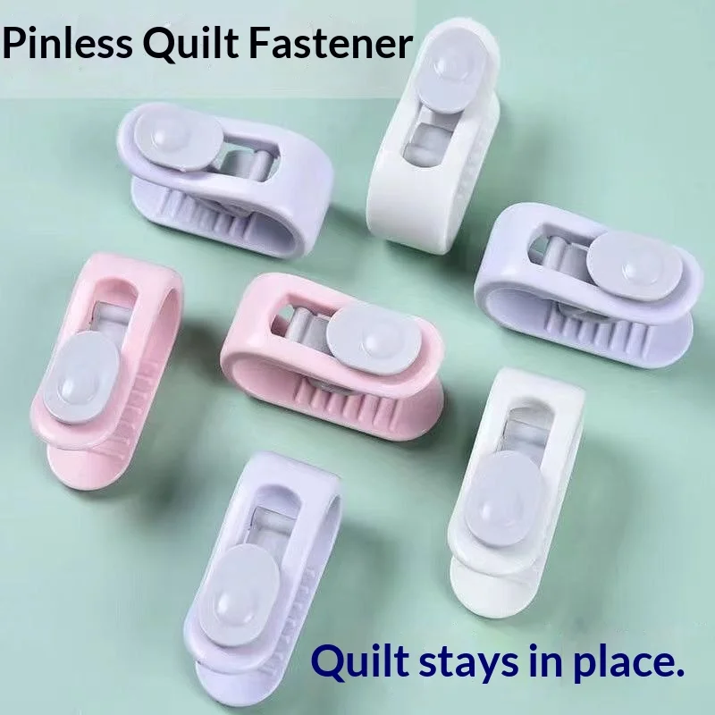 Needle Free Quilt Holder Anti Running Quilt Clip Safe Blanket Fastener Bed Sheet Fixer Bed Accessories