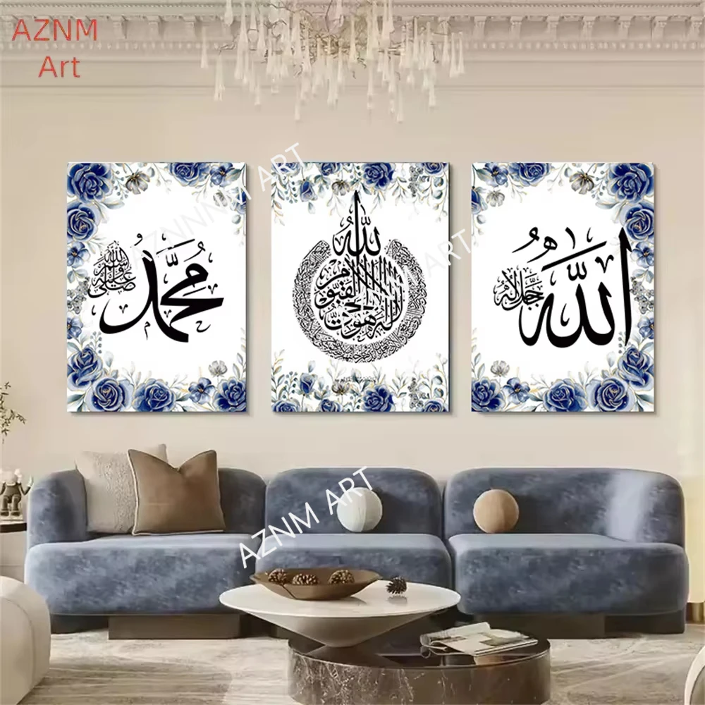 1PC/3P Islamic Call…