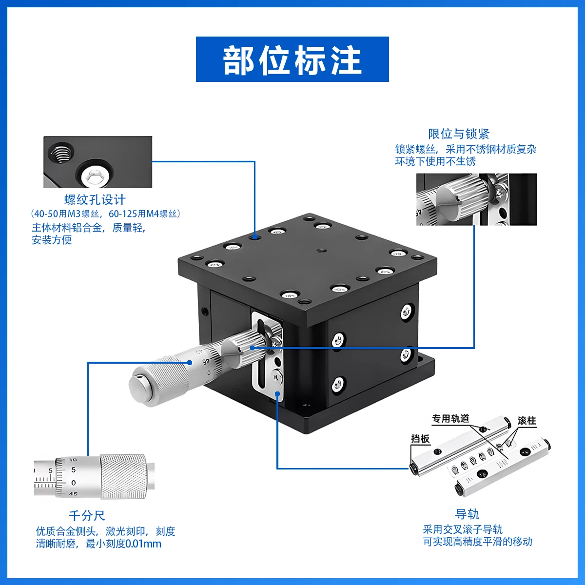 

Ручной вертикальный подъемный стол по оси Z LZ/V40/60/80/90/100, оптическая платформа раздвижного стола с точной настройкой