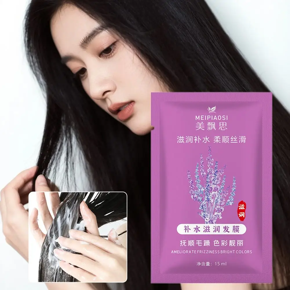 Magical Keratin Hair Mask 5 Seconds Repair Damaged Frizzy Hair Soft Smooth Shiny Nutrition Deep Moisturize Nourishing Hair Care - Image 5