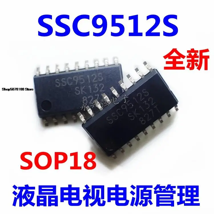 

5pieces SSC9512S-TL