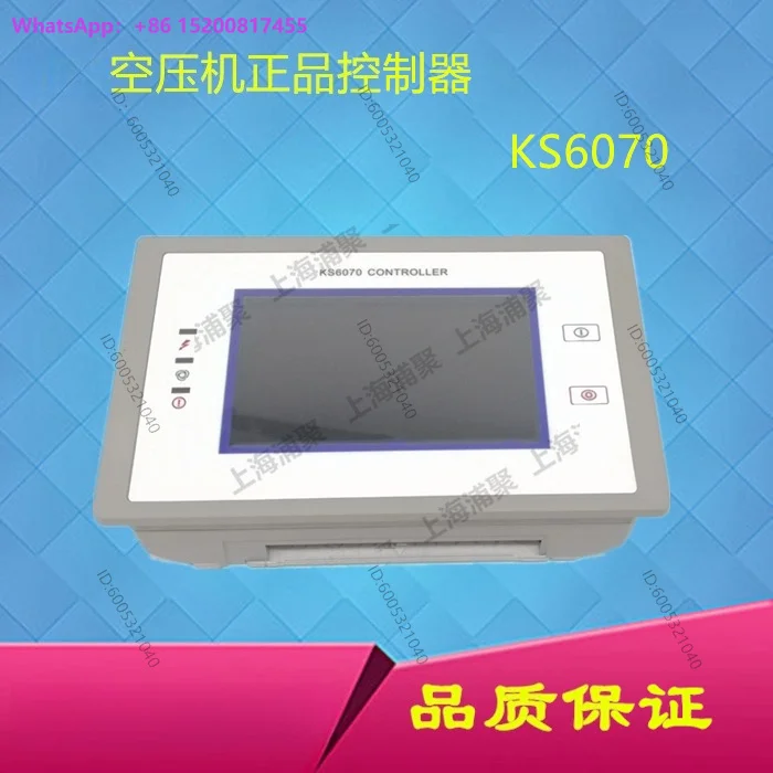 Screw Air Compressor Controller KS6070M Computer Display Screen Control Panel Air Compressor Frequency Converter