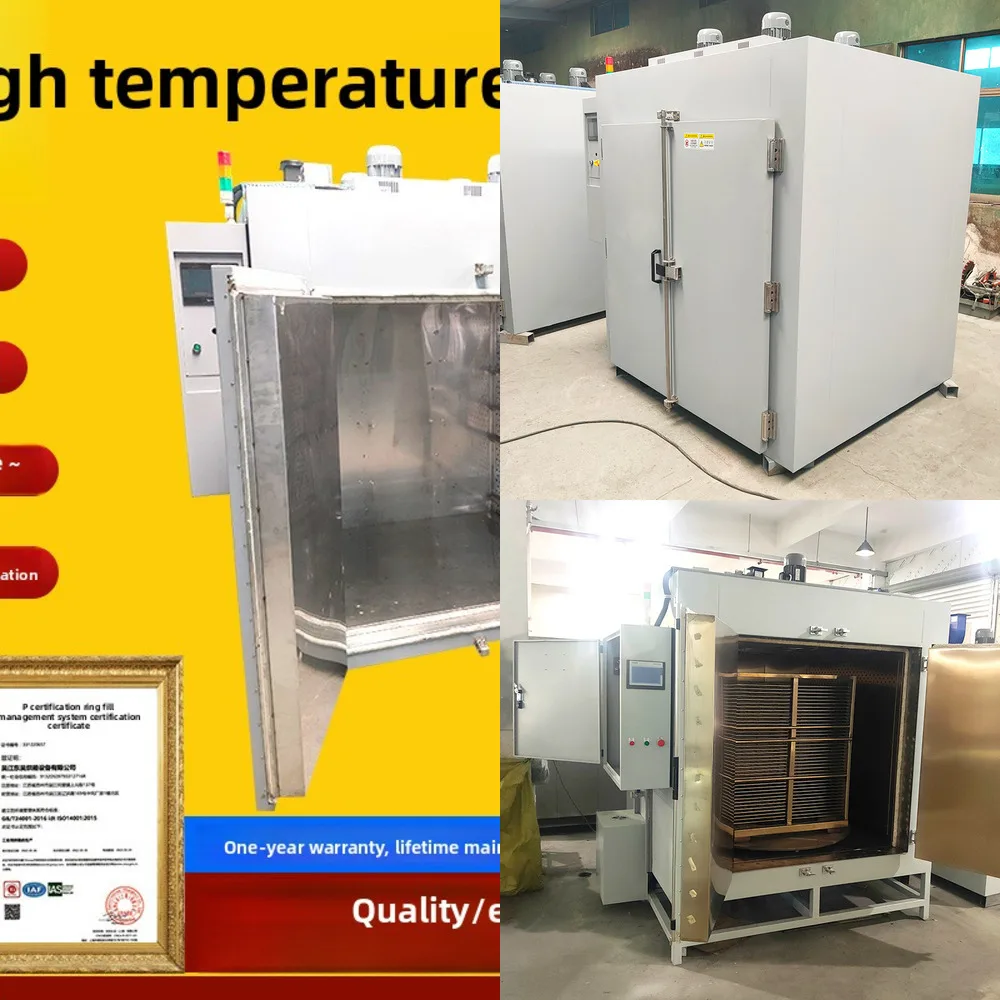 

Oven High Aging Low Temperature Aluminum Alloy Tempering Furnace Rapid Degreasing Sintering Integrated Furnace