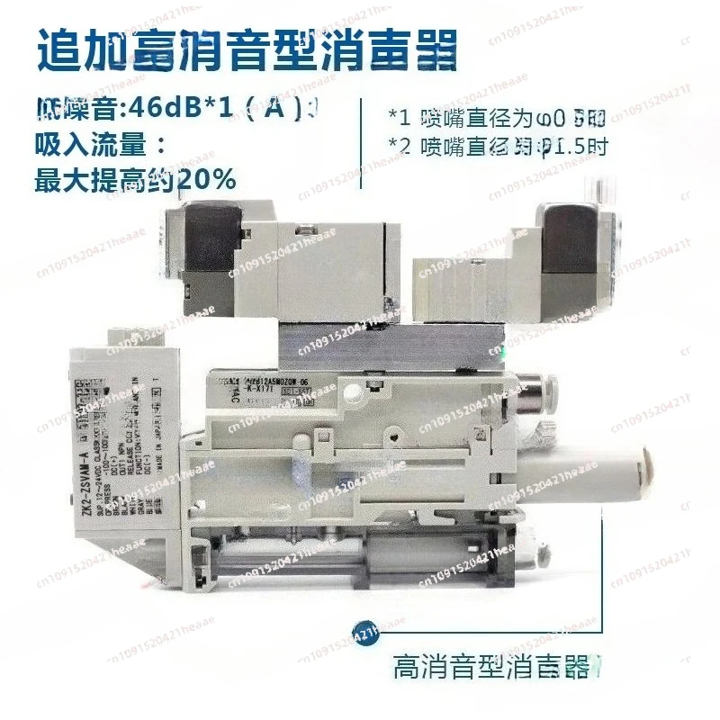 Suitable for Vacuum Generator ZK2B12A5MOZQW ZK2B12A5MOZKW-06-K-X181A Industrial Pneumatic System