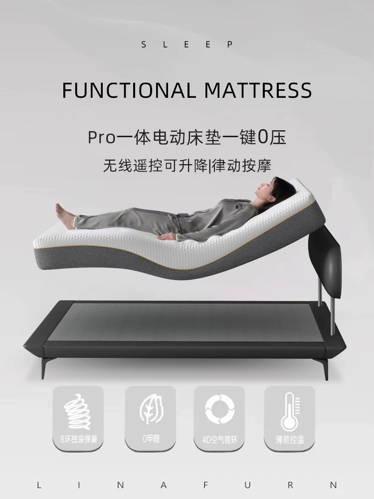 Smart bed electric smart mattress lifting zero gravity automatic multi-functional sleep aid electric bed
