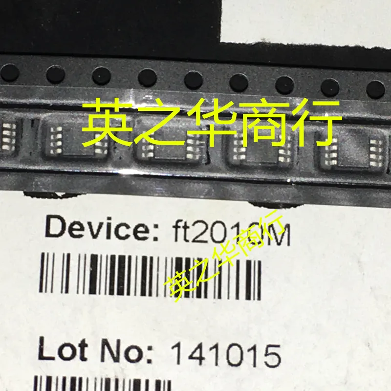 20pcs original new FT2010M MSOP