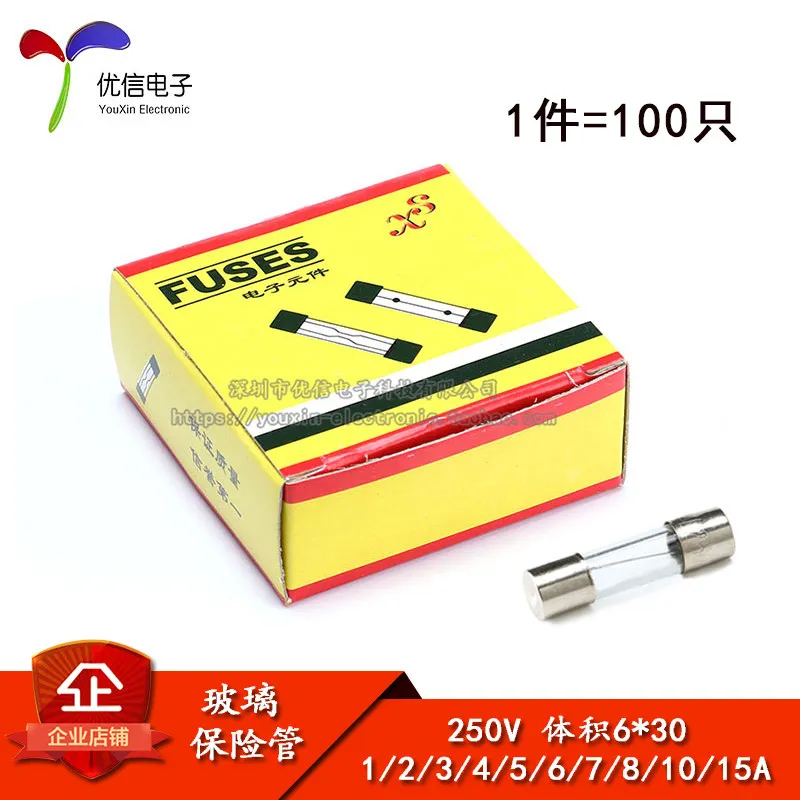 Glass fuse 6 * 30MM 250V 1/2/3/4/5/6/7/8/10/12/15/20/30A fuse 100PCS