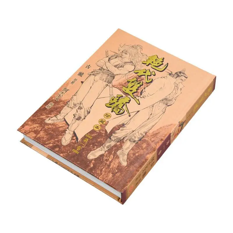 The Ultimate Twin Heroes Limited Edition Hardcover Edition 01 9789888723492