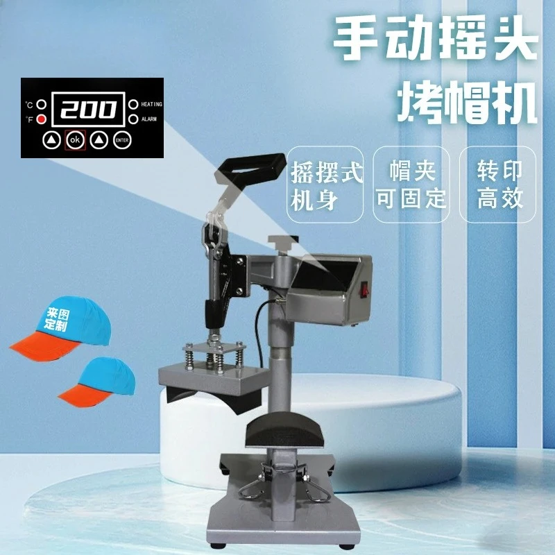 printing heat transfer machine, high pressure double aluminum hat baking machine, heat transfer