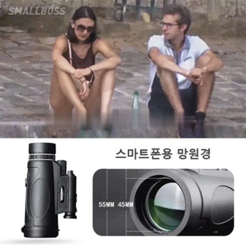 Ultra-high definition infrared laser short-mesh smartphone shooting HD telescope fluorescent/Flash/infrared 3 functions