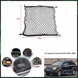 For Hyundai Tucson JM MK1 2005~2009 2006 2007 2008 Car Trunk Net Interior Luggage Cargo Organiser Auto organization Storage