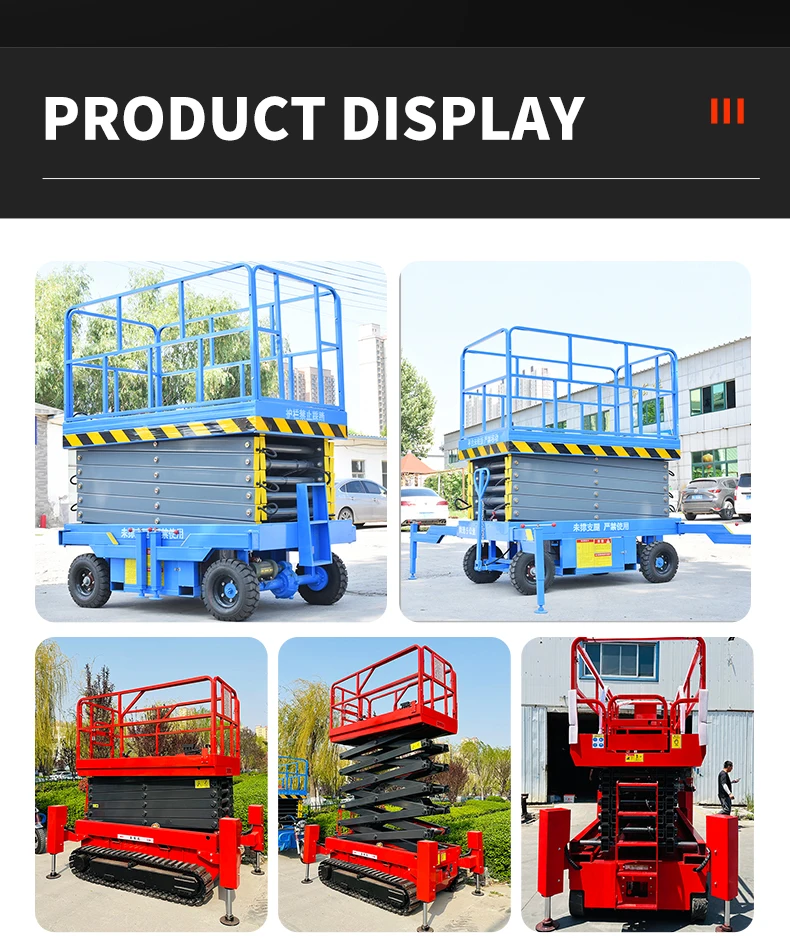 8‑12m Self‑propelled Scissor Lift 450kg Load Anti‑overturn Hydraulic Aerial Working Equipment With Extension Deck