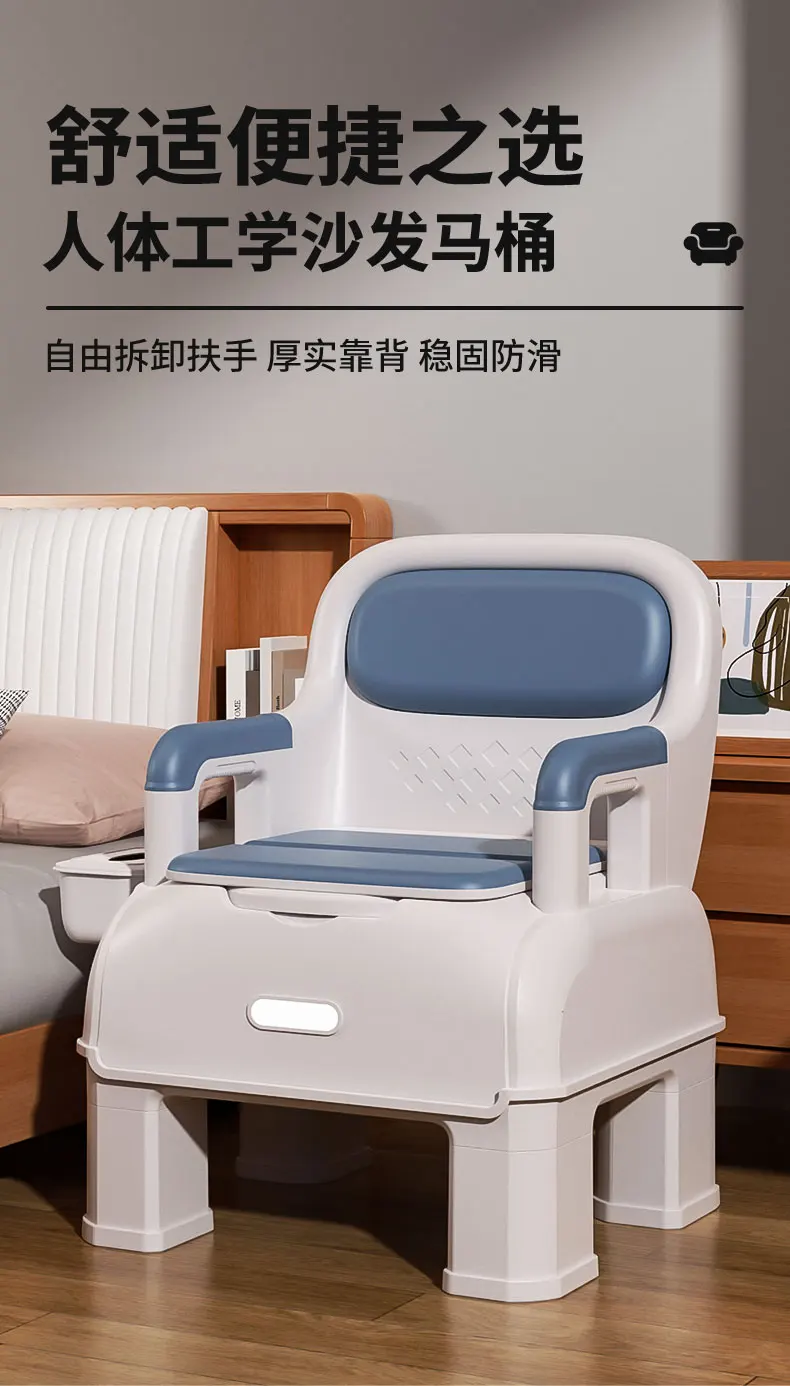 Elderly toilet mobile toilet portable bedside pregnant woman patient toilet stool