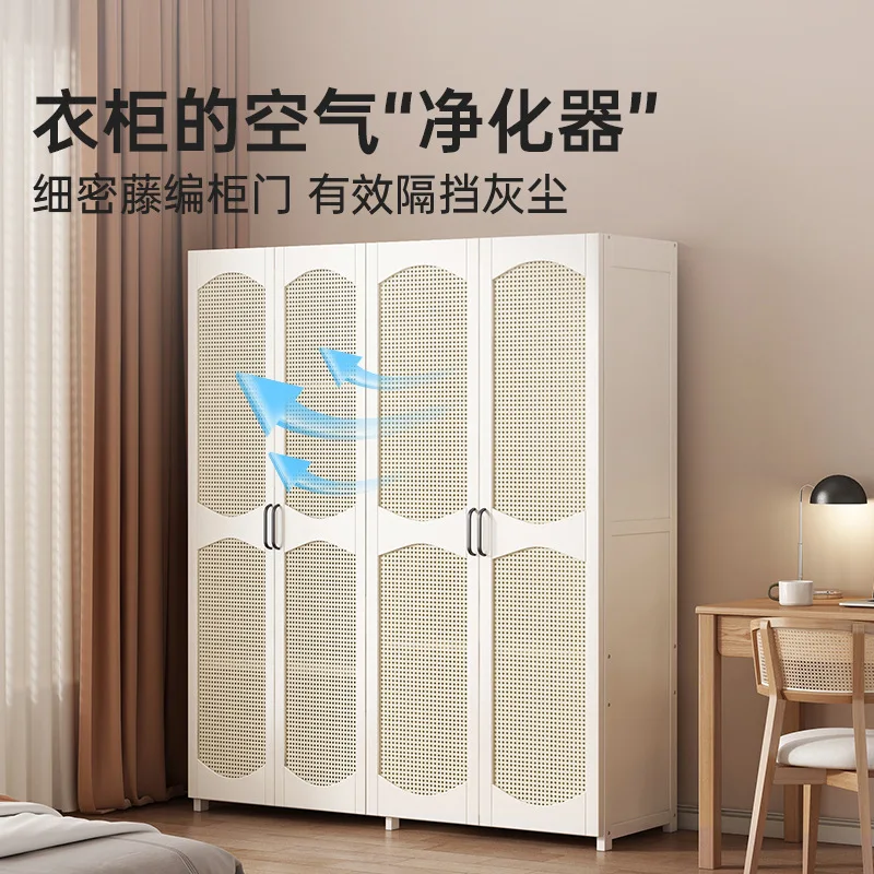 Rattan clothes cabinet simple wardrobe rental room strong and durable large-capacity clothes hanging area multi-family