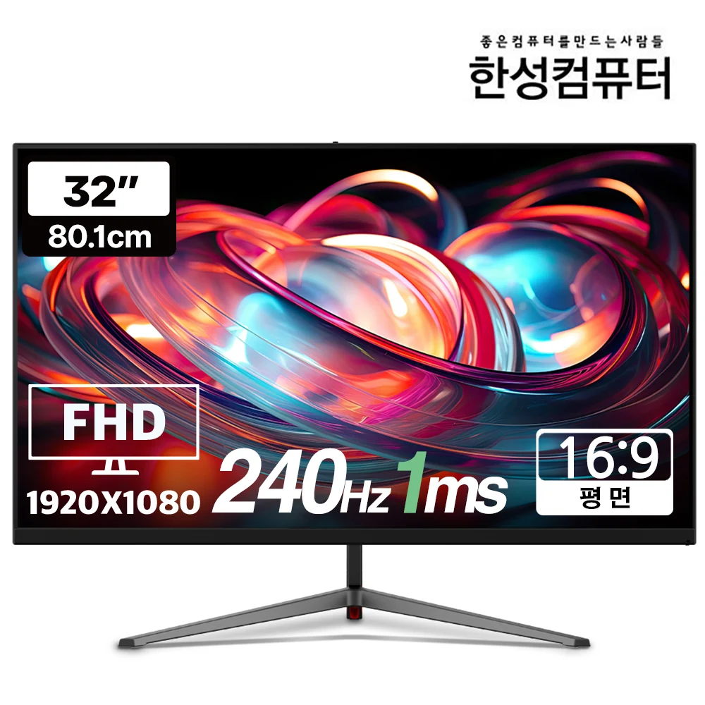 Компьютерный игровой монитор Hansung Tfg32F24F FHD 240 Гц