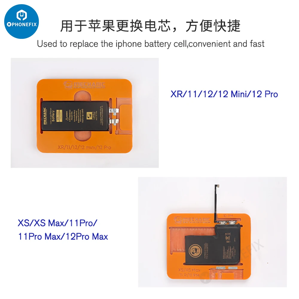 ช่าง B-Fix แบตเตอรี่ Flex สายติดตั้งคงที่สำหรับ iPhone X-13Pro Max แบตเตอรี่ชิปเปลี่ยนซ่อมเชื่อม Clamp fixture