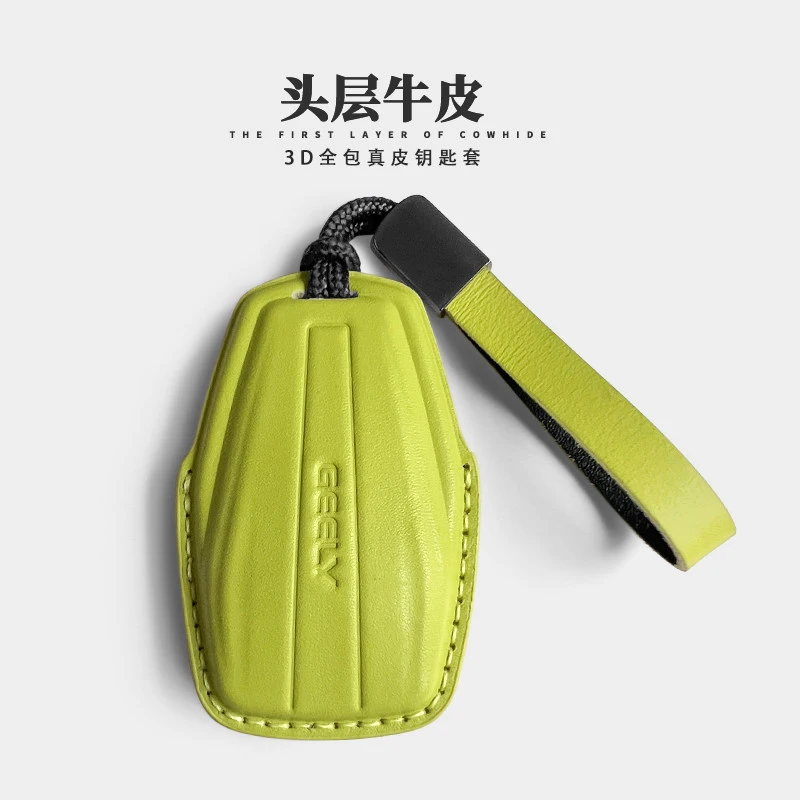 Suitable for Geely key case leather Xingyue L Boyue Xingruihao Yue denim ICON car key case buckle