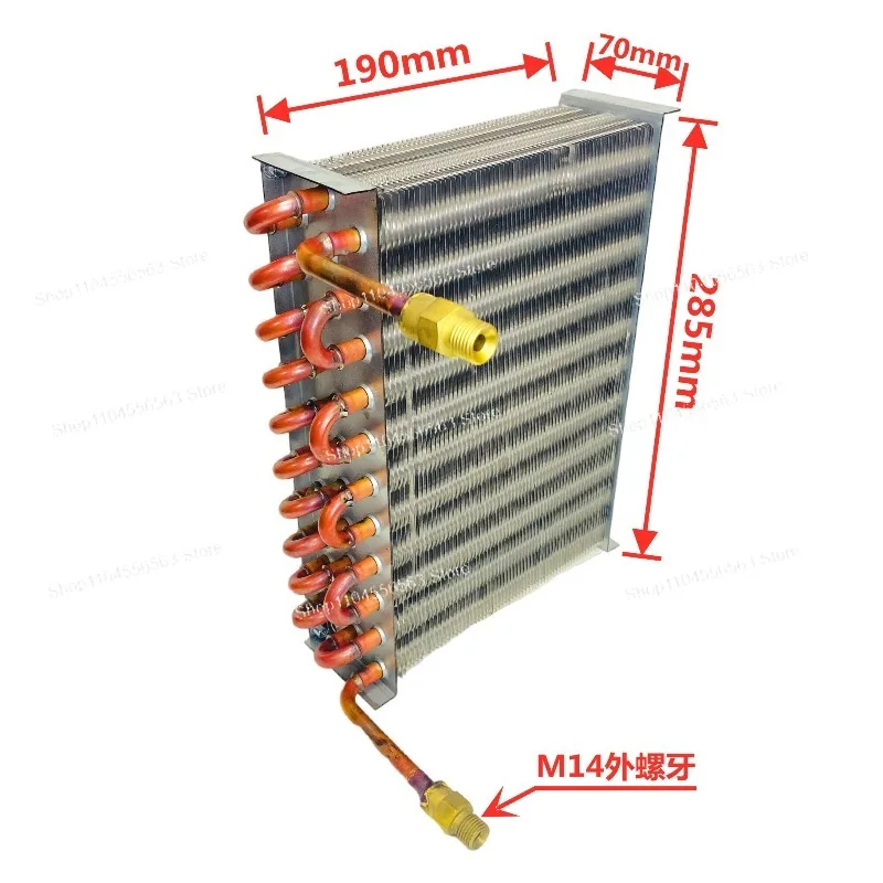 HYW-200F Plasma Water Tank Condenser: Copper Tube Cooling Circulation Radiator, High Efficiency Fast Cooling