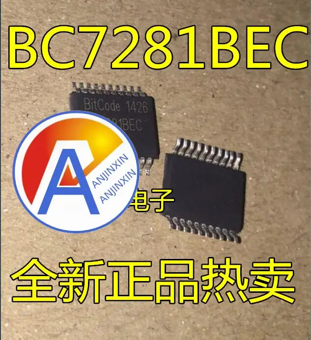 

10pcs 100% orginal new BC7281 BC7281BEC SSOP20