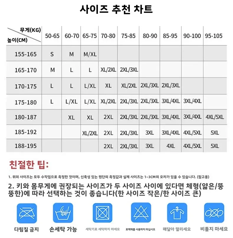 Quick-Dry Unisex Cycling Bike Jersey Breathable Moisture-Wicking UV Protection Sun Protection Lightweight Outdoor Professional