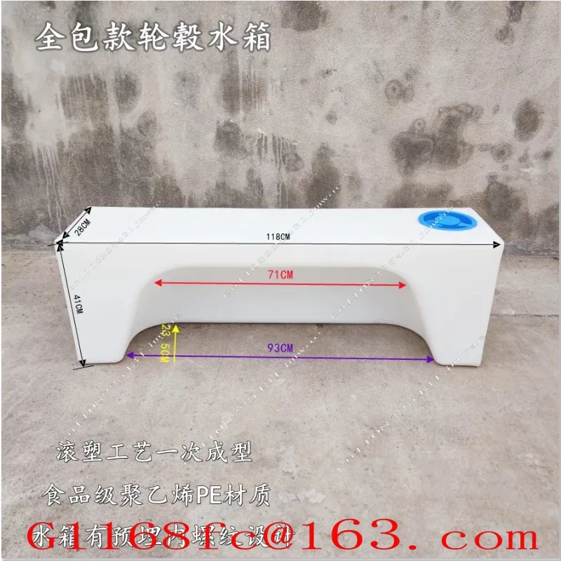 Pickup Wheel Hub Water Tank Car PE Water Tank Thickened Rotational Molding
