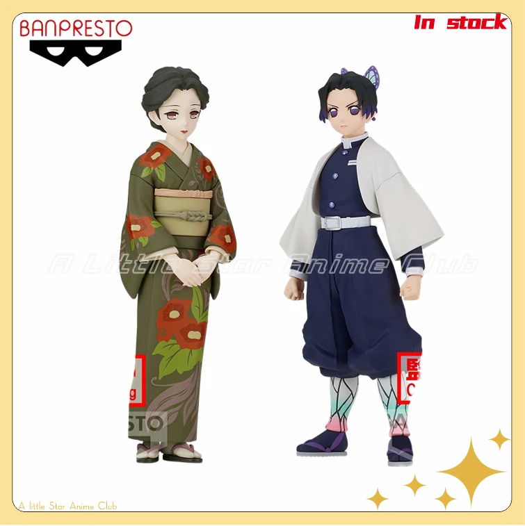 

In Stock Original BANPRESTO Kizuna Costume Demon Slayer: Kimetsu No Yaiba Tamayo/SHINOBU KOCHO Thirty-seven Type A/B Gift Model