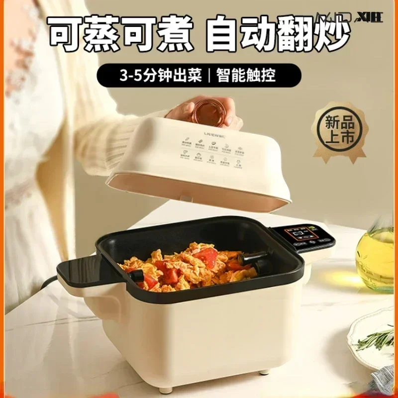 

Multi-functional automatic cooking robot frying intelligent household lazy pot fried rice machine robot kitchen convenient tool