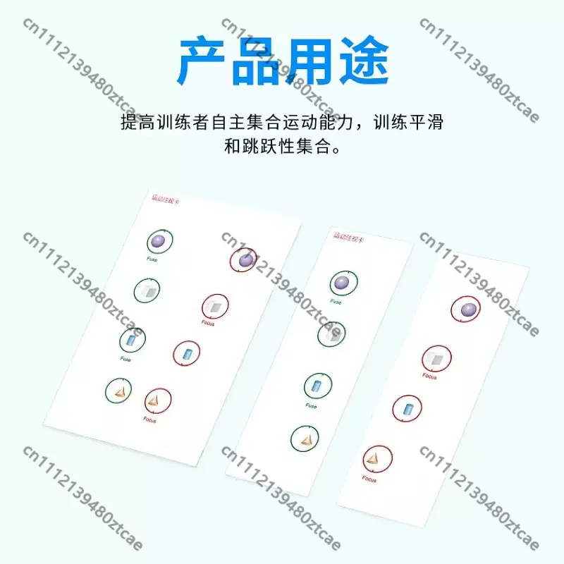 Visual Function Sports Gaze Card Fusion Convergence Divergence Exercise for Strabismus Amblyopia Training