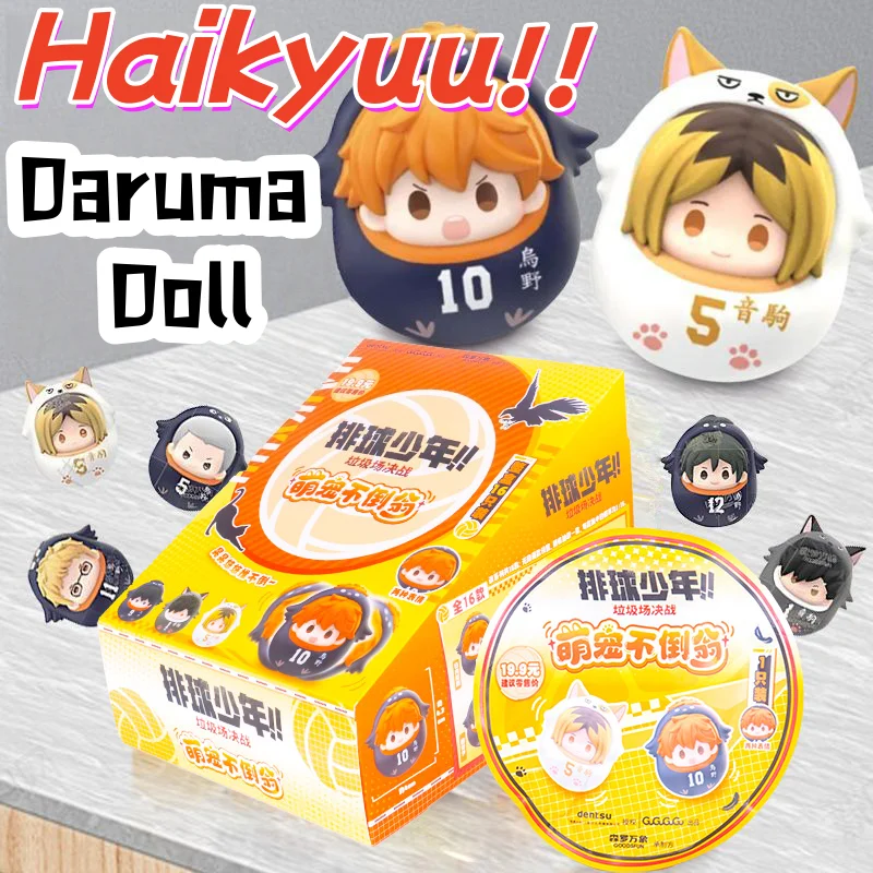 

Новый Хайкю!! Мини-кукла-стакан Yu Nishinoya Tadashi Yamaguchi Shoyo Hinata аниме слепая коробка украшение для рабочего стола игрушка-сюрприз подарок