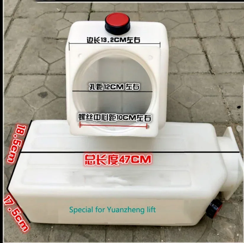 Car Lift Hydraulic Pump Oil Pot For YuanZheng Others Variety Hydraulic Oil Pot High Quality