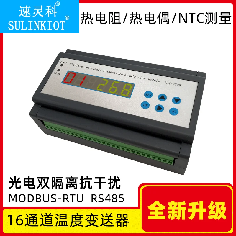 

16 Channel Temperature Transmitter PT100 Thermal Resistance K Thermocouple Acquisition Module NTC to RS485 Rs29-c