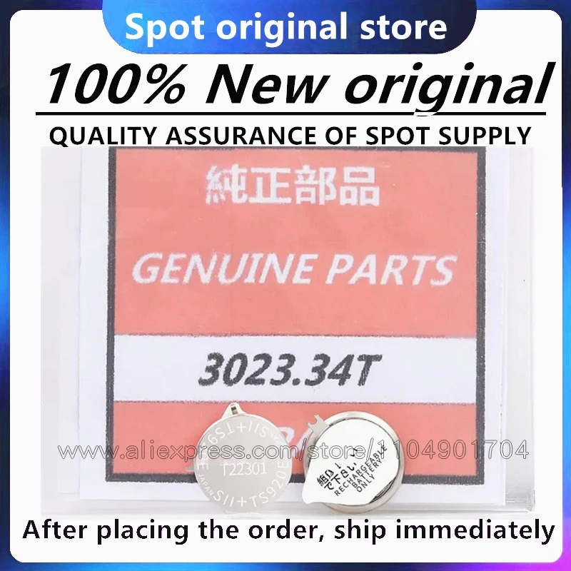 1pcs-5pcs/lot 3023-34T 3023.34T 3023 34T TS920E Photovoltaic cell 100% New Original in Stock
