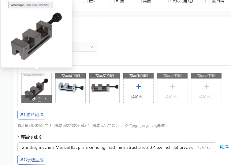 Manual Flat Pliers Grinding Machine Precision vice 2.3 4.5.6 Inch QGG200 - Grinding Machine Instructions Included