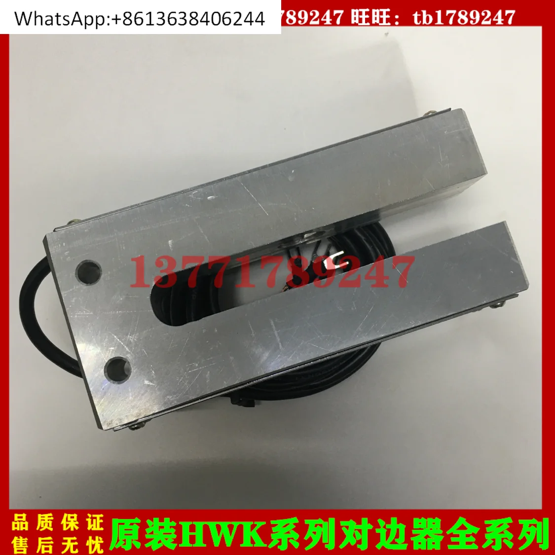 

Оптоэлектронный датчик боковой панели HWK-1D8 DH-150