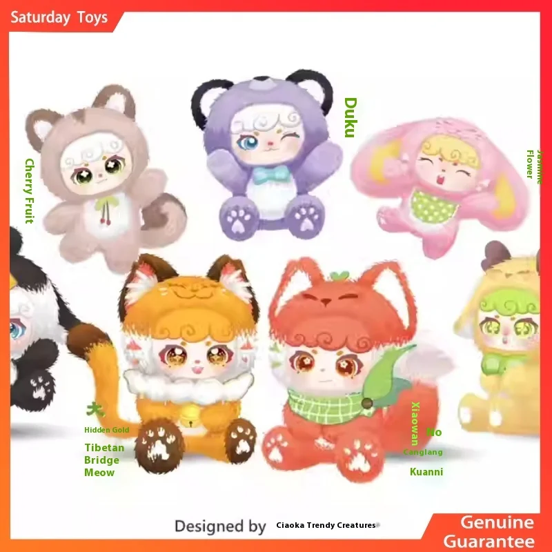 

Genuine Lucky Meow Fortune Cat Spring Cat Fun Plush And Vinyl Pendant Blind Box Cute Doll Ornament Trendy Toy Ornaments Glue