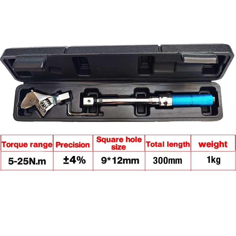 Digital Adjustable Open Torque Wrench 5-25N.m End Interchangeable Head Torque Wrench Spanner Hand Tools for Bicycle Car Repair