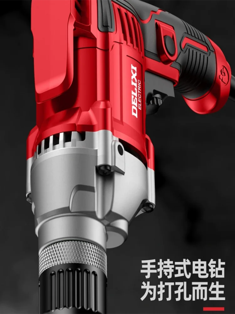 AC plug-in hand drill with wire, household 220V impact drill, electric to electric screwdriver tool machine