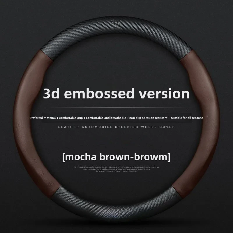 Carbon Fiber Steering Wheel Cover Auto Interior Protective Decor Modification Accessories