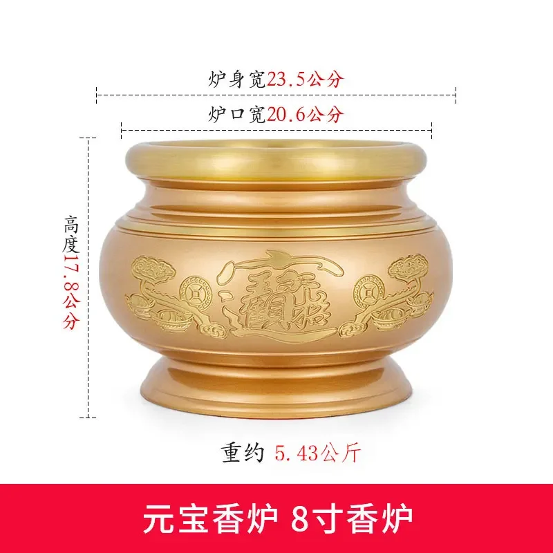 c13- All-Copper Incense Burner for Offering Incense to Buddha, Home Indoor Incense Burner Ornament